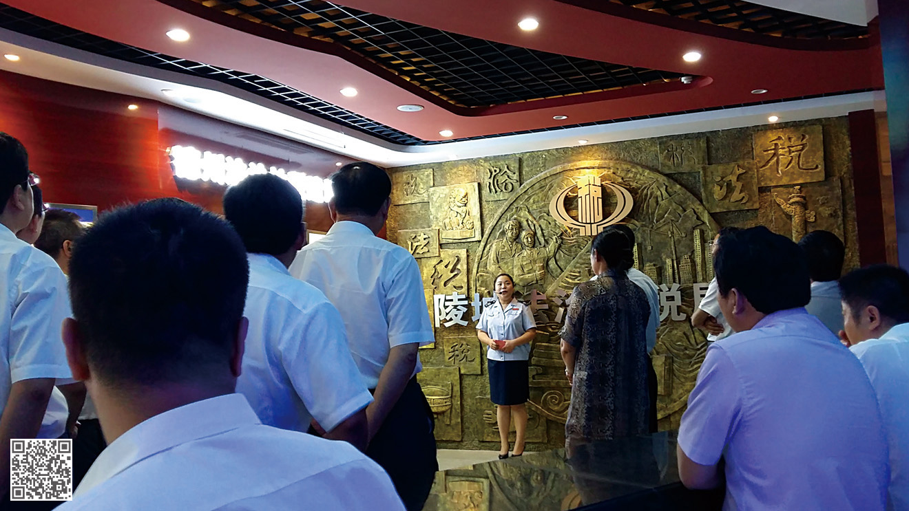 國家稅務總局德州市陵城區稅務局法治文化展廳