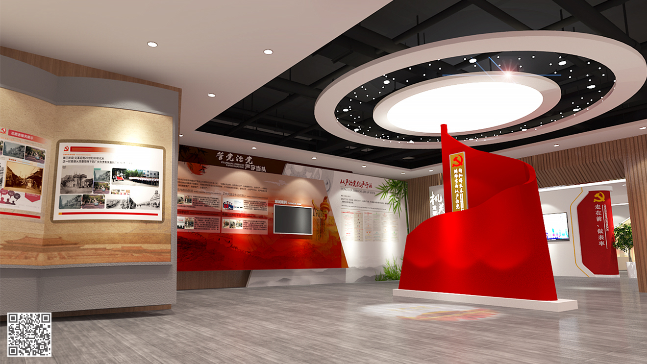 濟南市機關黨建工作示范陣地(黨建展廳)