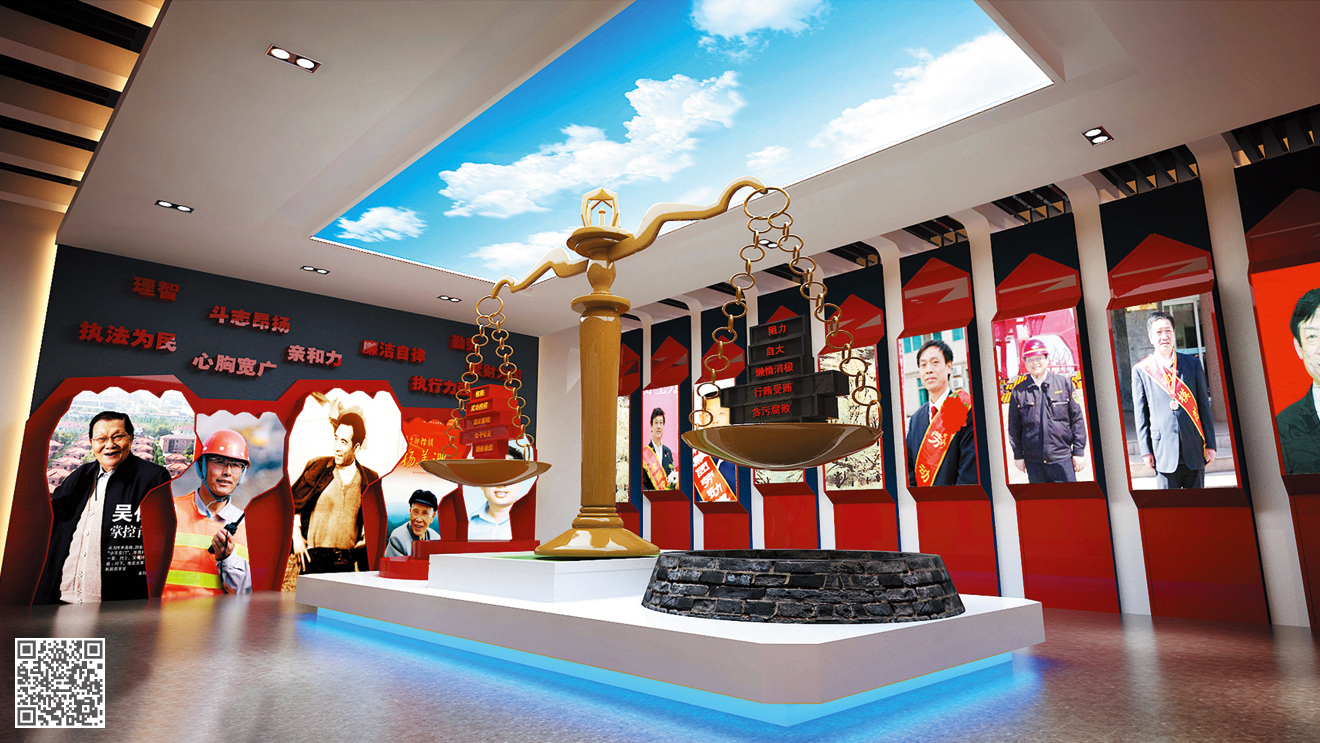 德州市稅務(wù)廉政文化展廳設(shè)計