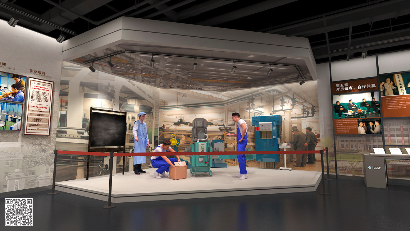 山東勞動職業技術學院校史館展廳設計