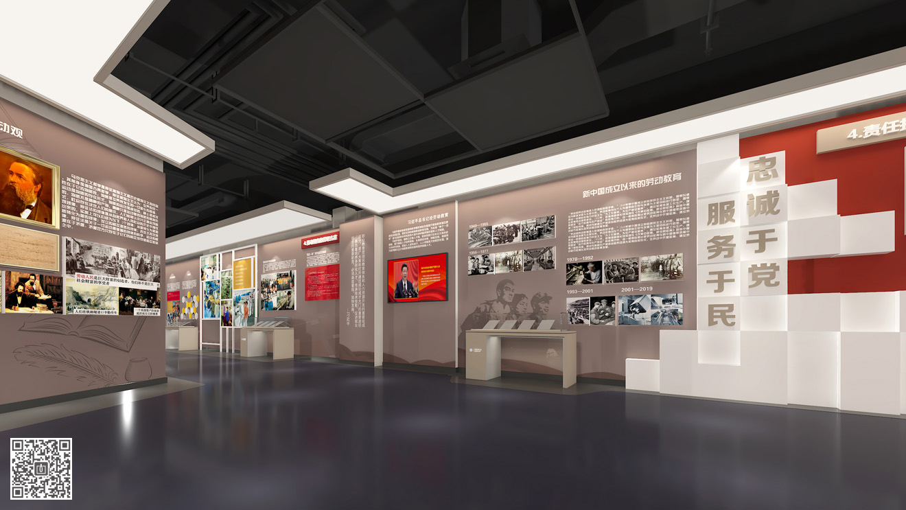 山東勞動職業技術學院校史館展廳設計