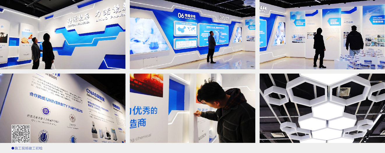 山東科源制藥企業文化展廳設計施工