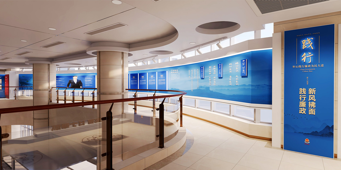 企業(yè)廉政展廳設(shè)計流程步驟