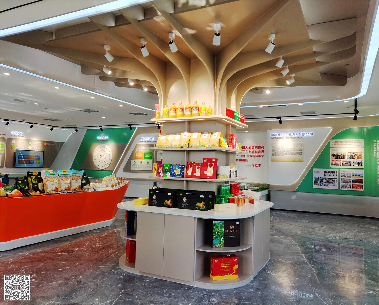中糧面業（濰坊）公司企業展廳設計施工