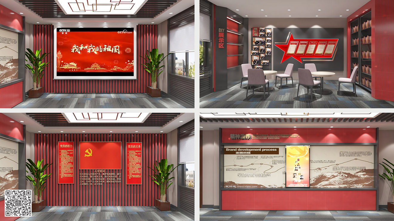 奔速電梯企業(yè)黨建文化空間設計