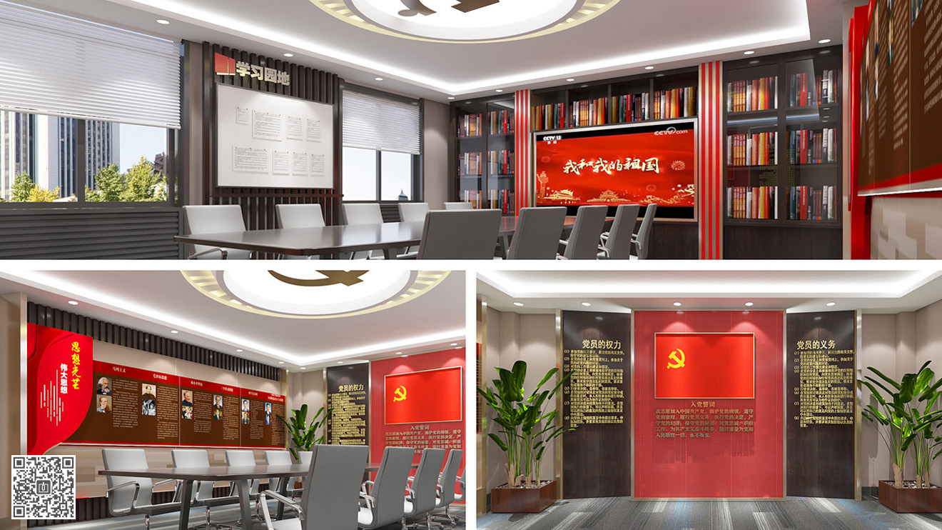 奔速電梯企業(yè)黨建文化空間設計