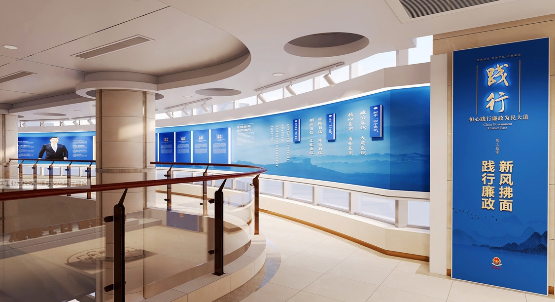 如何通過巧妙的展廳設(shè)計(jì)，使廉政理念深入人心