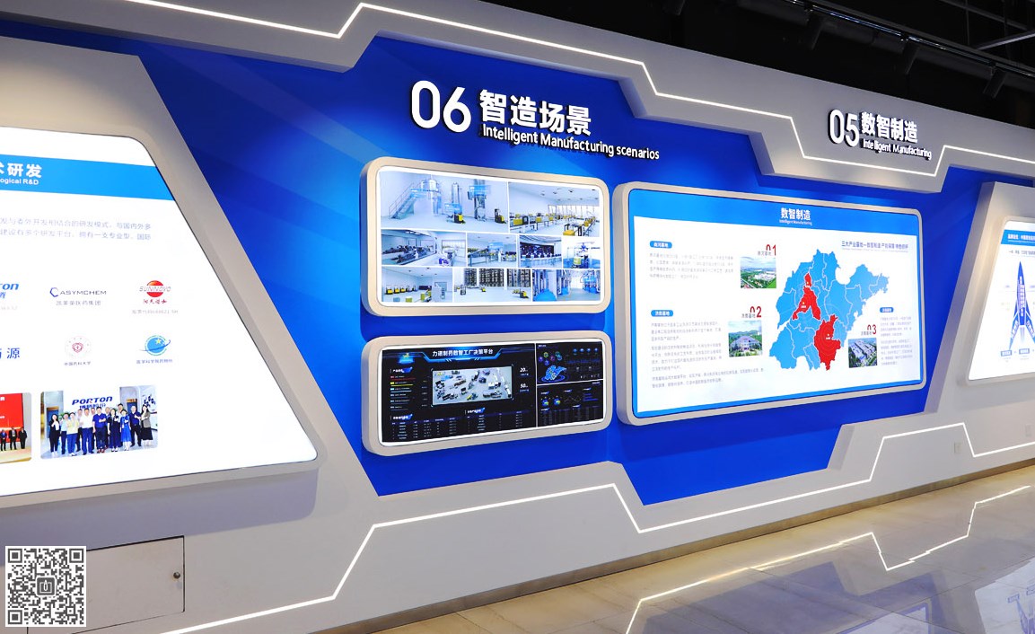 設計數字化展廳需要用到哪些技術