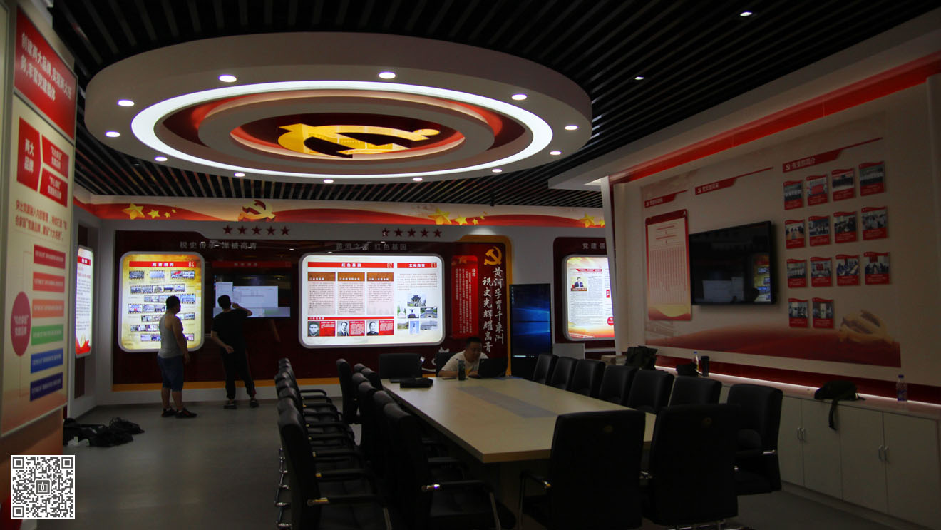 國家稅務總局高青縣稅務局黨建展廳設計施工